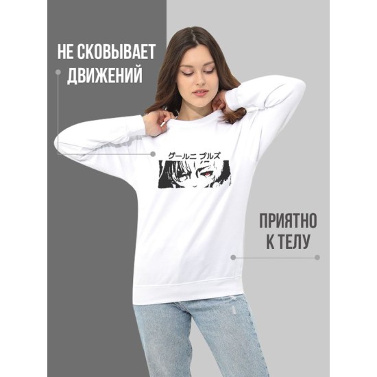 Свитшот