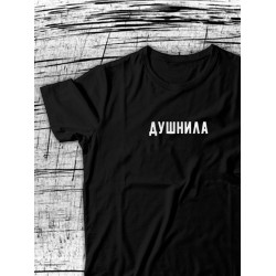 Парные футболки для влюбленных и подруг оверсайз