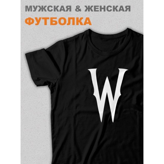 Футболка оверсайз с принтом надписью унисекс Уэнсдей