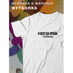 Парные футболки для влюбленных, подруг и друзей оверсайз