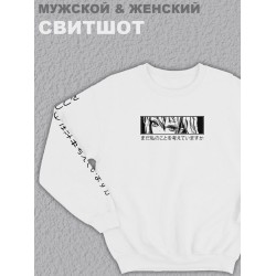 Свитшот