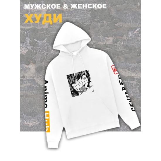 Худи мужское белое оверсайз с принтом аниме Хентай anime hub.