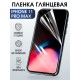 Защитная гидрогелевая пленка на телефон IPHONE 11 PRO MAX, глянцевая гелевая на смартфон, для защиты экрана телефонов