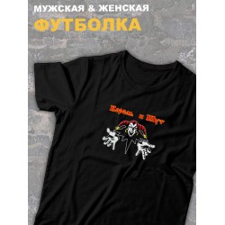 Футболка черная Король и Шут лого киш логотип rock оверсайз