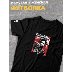 Футболка черная оверсайз Король и Шут киш с принтом Горшенев