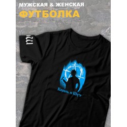 Футболка черная оверсайз Король и Шут киш с принтом Горшенев