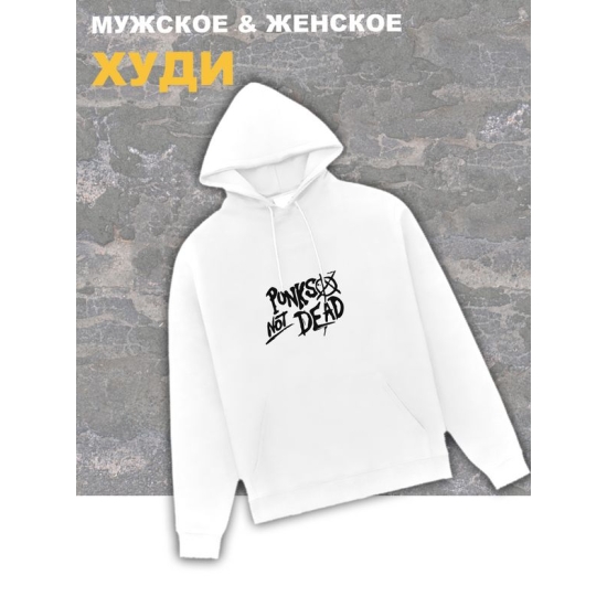 Худи белое Король и Шут киш punks not dead оверсайз. Кофта женская хлопковая трикотажная с капюшоном, принтом, надписью анархия горшок панк рок, одежда унисекс женская, для подростка и молодежи rock