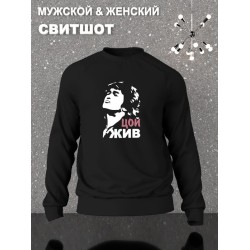Свитшот