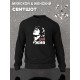 Свитшот
