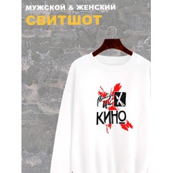 Свитшот