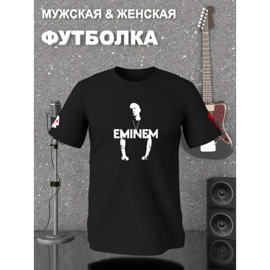 Футболка рэпер Eminem slim shady Эминэм рэп Эминем с принтом