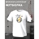 Футболка стрей кидс с принтом