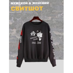 Свитшот