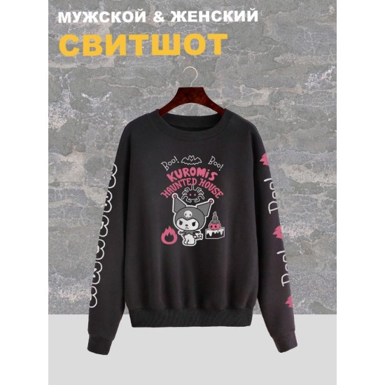 Свитшот