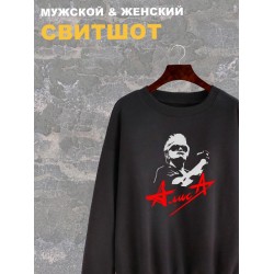 Свитшот женский черный с принтом рок-группа Алиса, логотип. Свитер с надписью Кинчев. Стиль андеграунд, style y2k. Одежда underground оверсайз, унисекс, подростковая, rock merch.