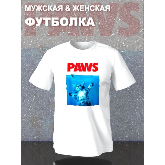 Футболка Paws мем котик и лапки котенок прикол мемная с принтом