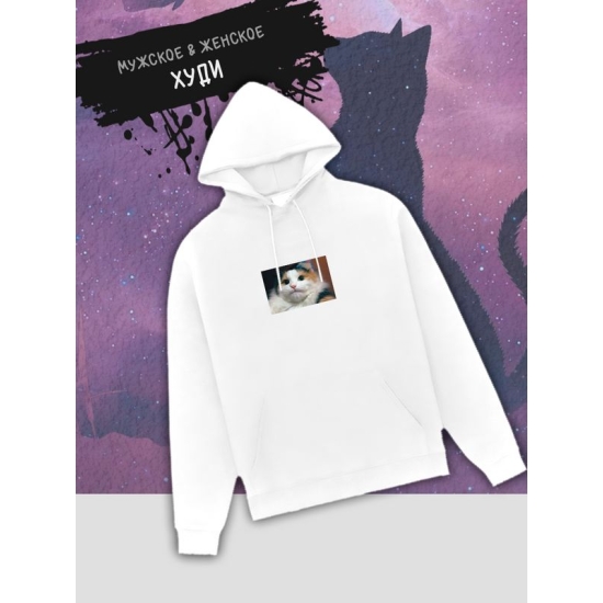 Худи