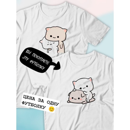 Парные футболки Mochi cats с принтом
