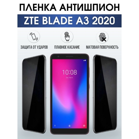 Защитная гидрогелевая пленка для смартфона ZTE Blade a3 2020. Полиуретановая плёнка антишпион на мобильный телефон ЗТЕ Блейд а3 2020, для защиты экрана.