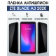 Защитная гидрогелевая пленка для смартфона ZTE Blade a3 2020. Полиуретановая плёнка антишпион на мобильный телефон ЗТЕ Блейд а3 2020, для защиты экрана.