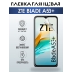 Защитная гидрогелевая пленка для смартфона ZTE Blade a53+. Глянцевая полиуретановая плёнка на мобильный телефон ЗТЕ Блейд а53+, для защиты экрана.