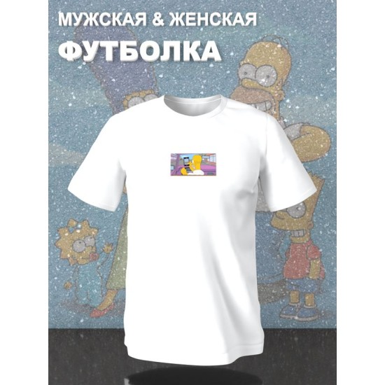 Футболка Гомер Симпсон мем Симпсоны прикол Simpsons с принтом