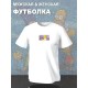 Футболка Гомер Симпсон мем Симпсоны прикол Simpsons с принтом