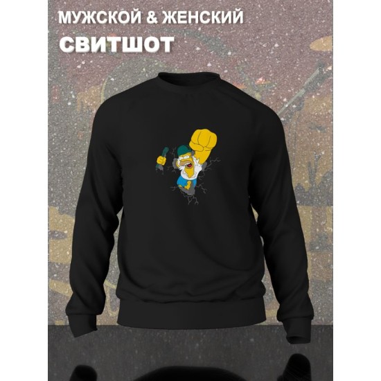 Свитшот