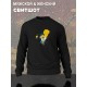 Свитшот