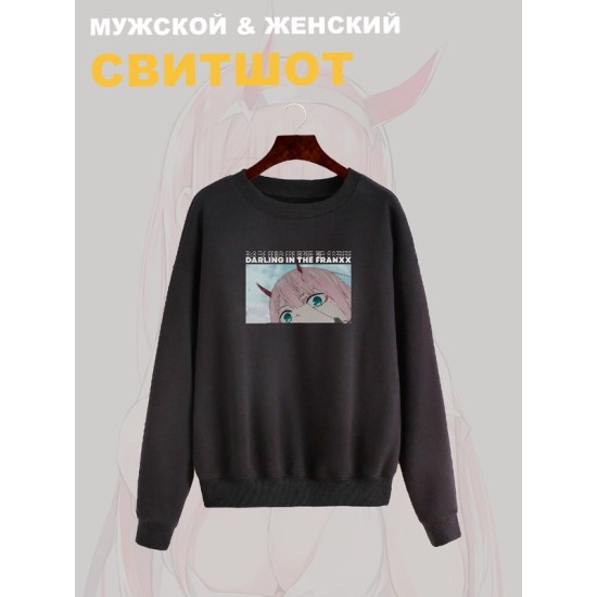 Свитшот