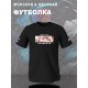 Футболка Сукуна Магическая битва аниме Sukuna anime с принтом