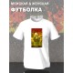 Футболка Симпсоны Гомер Симпсон мем с военным принтом