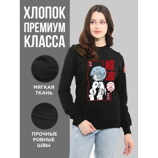 Свитшот