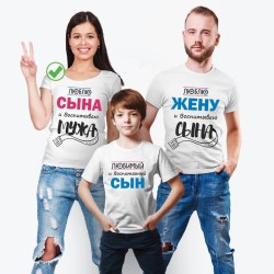 Футболки Фэмили Лук для всей семьи