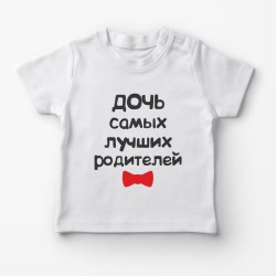 Футболки Фэмили Лук для всей семьи