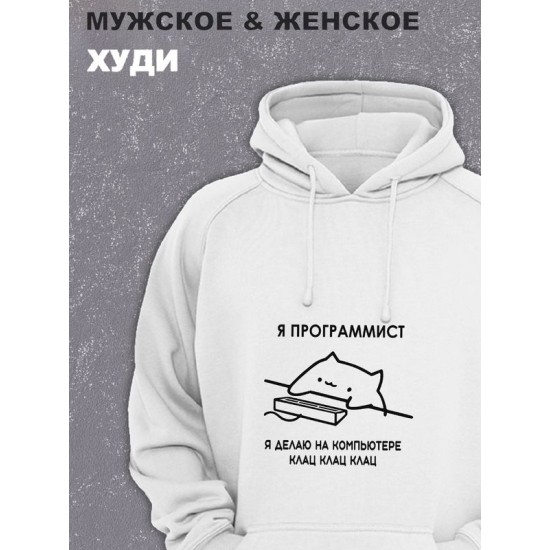 Худи