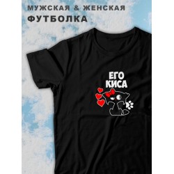 Парные футболки для влюбленных, оверсайз с принтом