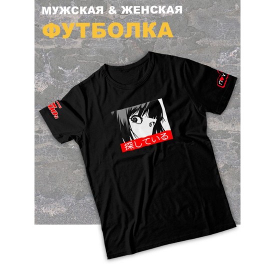 футболка оверсайз с принтом и надписью аниме Тян манга.