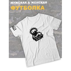 Футболка белая Король и Шут киш путь мой вечен оверсайз