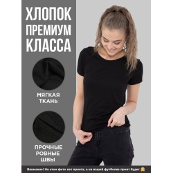 Красивые парные футболки с надписями