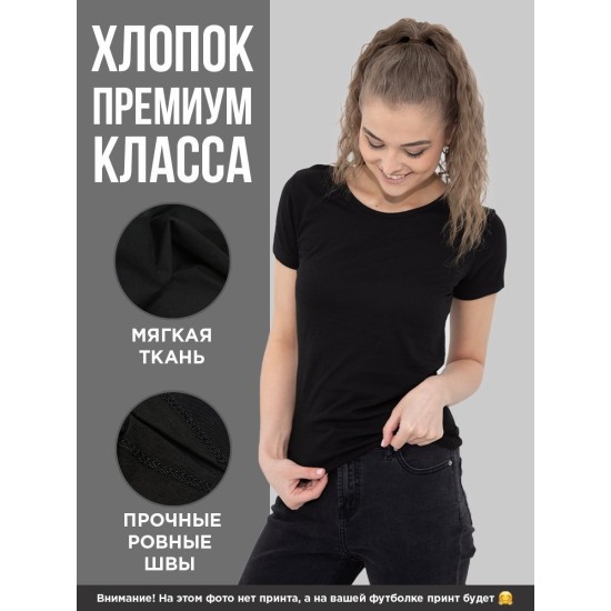 Красивые парные футболки с надписями