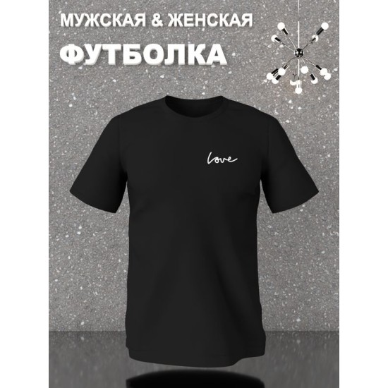Футболка Love любовь y2k aesthetic оверсайз с принтом