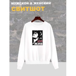 Свитшот