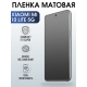 Защитная гидрогелевая пленка для Xiaomi для телефона Xiaomi Mi 10t lite 5g, матовая полиуретановая плёнка на смартфон Сяоми Ми 10т лайт 5г. Аксессуар для защиты экрана гаджета.