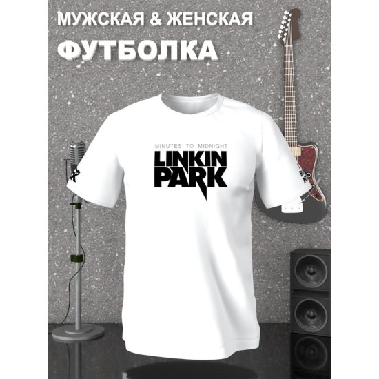 Футболка Linkin Park Minutes to midnight с принтом