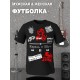 Футболка Король и Шут КиШ Горшок жив Княzz с принтом
