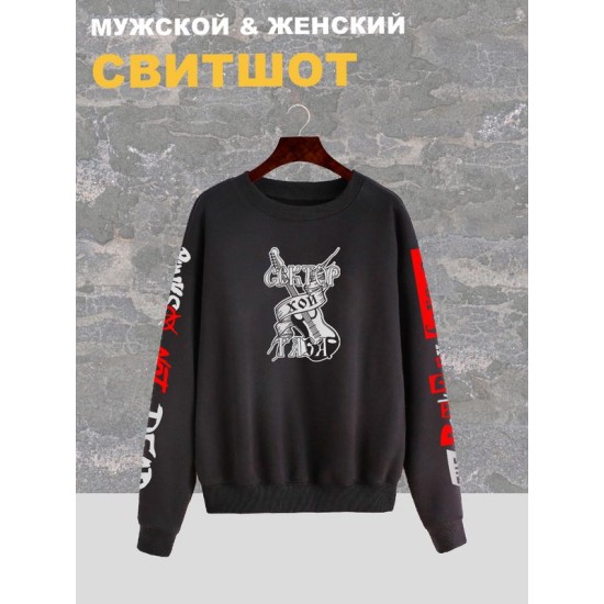 Свитшот