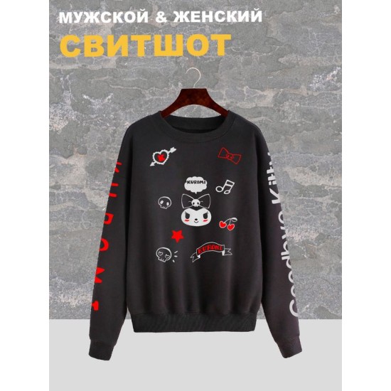 Свитшот