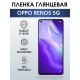 Защитная гидрогелевая пленка на телефон OPPO RENO5 5G, глянцевая гелевая пленка на смартфон OPPO RENO5 5G, для защиты экрана телефона