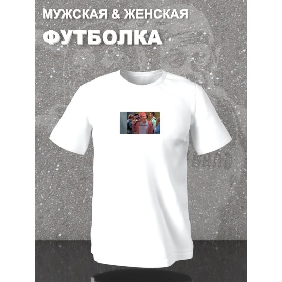 Футболка Стив Бушеми мем со скейтом мемная с принтом